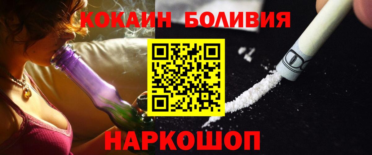 COCAIN Колумбийский Находка
