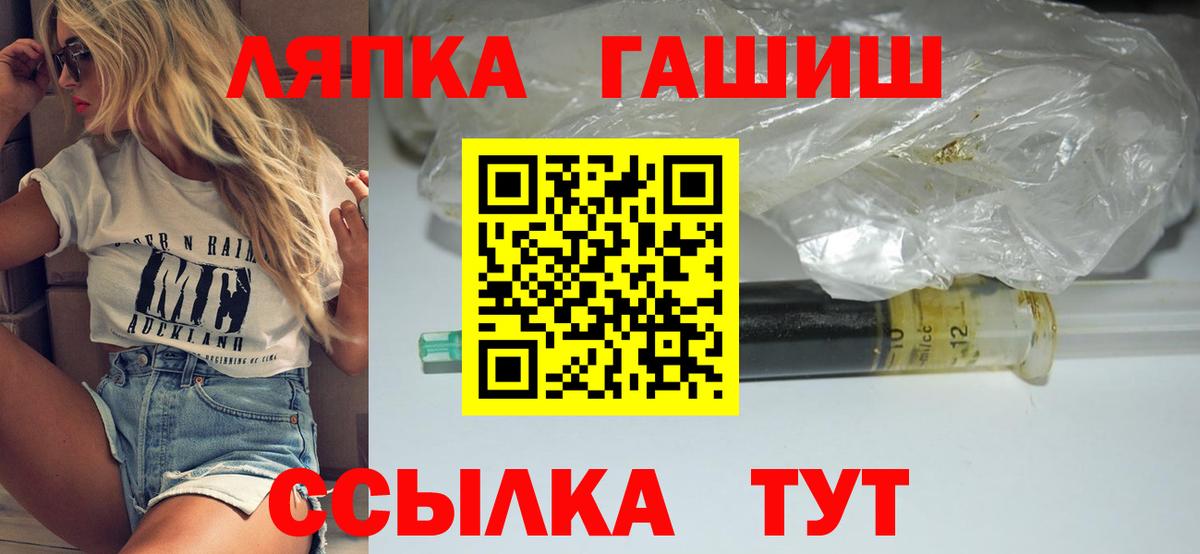 Находка  Гашиш индика сатива  ГАШИШ  Вход с VPN  Гашиш Premium 