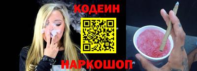 альфа пвп Гатчина