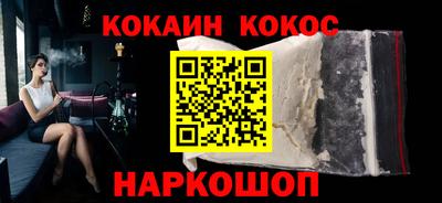 альфа пвп Гатчина