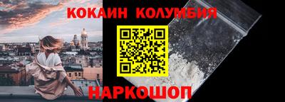 альфа пвп Гатчина