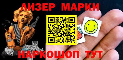 альфа пвп Гатчина