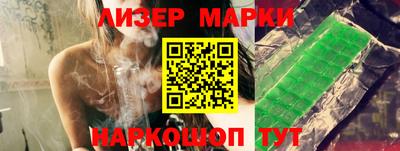 марки lsd Гай