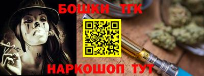 альфа пвп Гатчина
