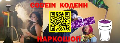 альфа пвп Гатчина