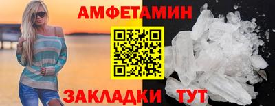 альфа пвп Гатчина