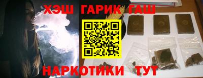 марки lsd Гай