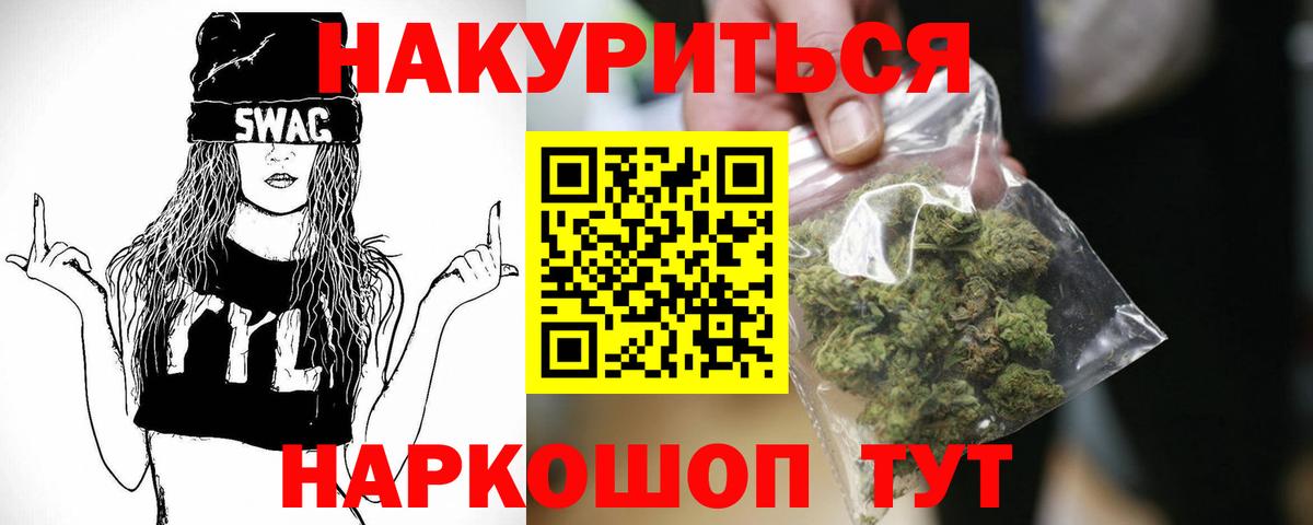 МАРИХУАНА конопля Находка