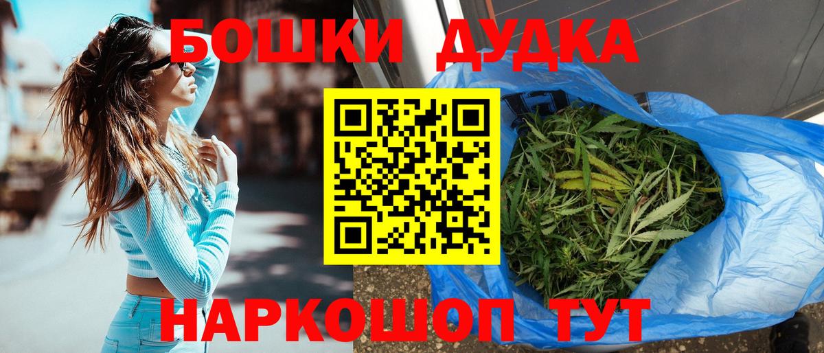 Находка  Бошки Шишки AK-47  Вход с VPN  Бошки Шишки AK-47 
